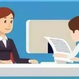 长沙3万多件政务服务事项将实现“四级九统” 确保清单之外无权力