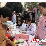 街道服务再上新台阶 为计生家庭撑起“保护伞”