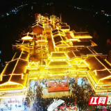江华：移民新镇夜景美