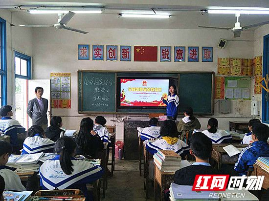 慈利县城西中学: 增强国家安全意识 创建平安和谐校园