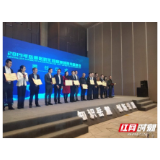 走马上任 岳麓区首批营商环境特约监督员来了