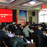 贺辉深入新田指导脱贫攻坚质量提升工作