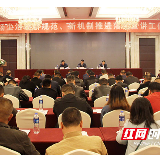 标准精确至每米每秒  长沙市推进落实渣土扬尘精细化治理