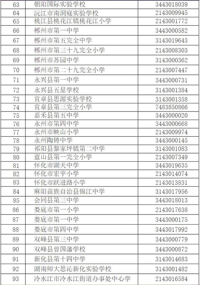 微信图片_20190410165355.jpg