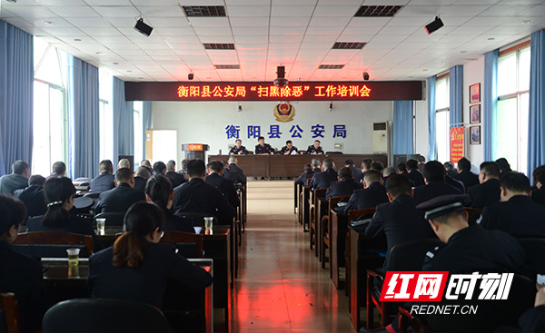 衡阳县公安扫黑除恶宣传进城下乡