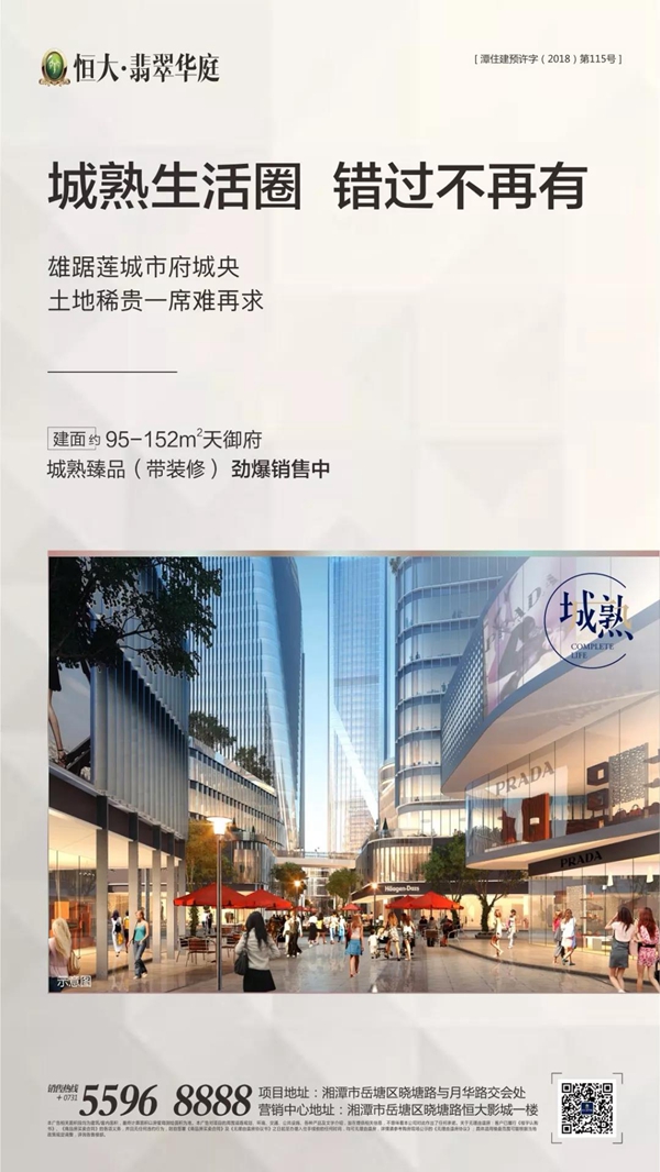 微信图片_20190411112451.jpg