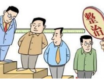 双牌：整顿24个软弱涣散党组织