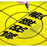 湘西税务“减税降费”网上有奖答题助推税收宣传再升温