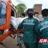 江华有了航空医疗救援直升飞机