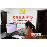 党建引领大数据助力 宁乡乡村振兴添活力