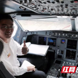 爱国情 奋斗者丨余秋沐:真诚服务 架起中外旅客沟通暖心桥