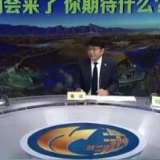 世园会——点亮美好生活 助阵经贸唱戏