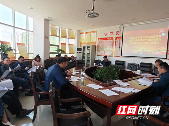 微信图片_20190411155011_副本.jpg