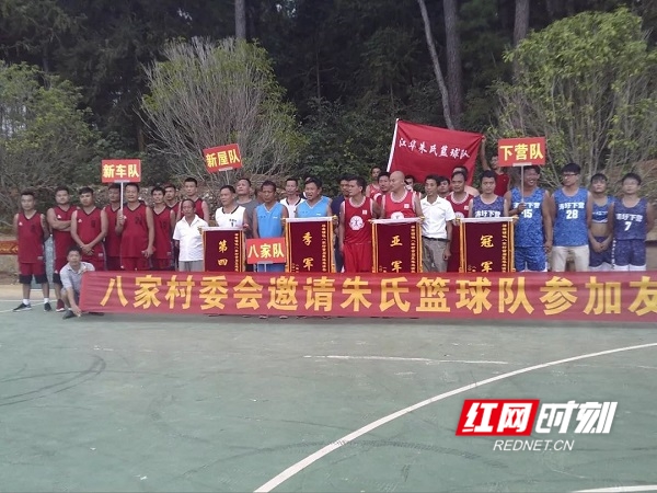 道县八家村：拓宽增收渠道 助力乡村振兴