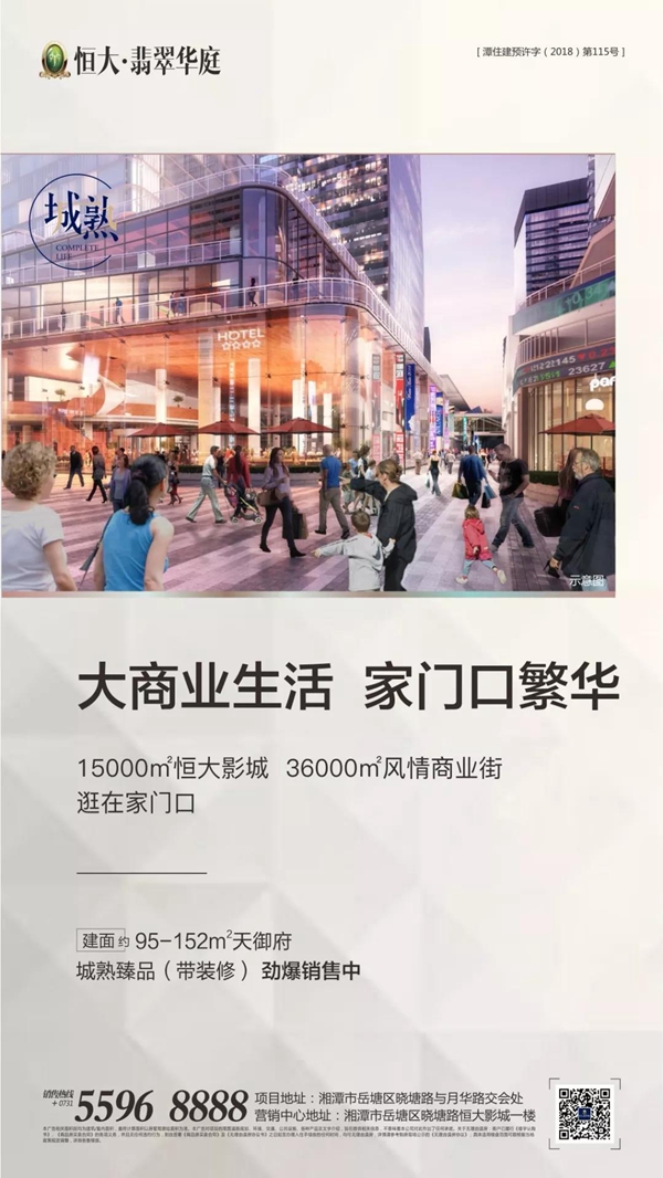 微信图片_20190411112457.jpg
