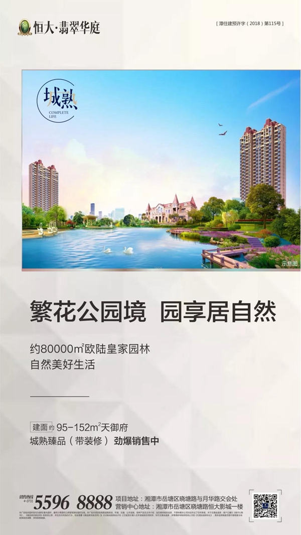 微信图片_20190411112505.jpg