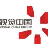 天津网信办连夜约谈视觉中国 整改期间暂时关闭网站