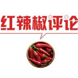 独龙族整族脱贫，是喜讯更是“进军号”