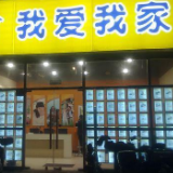 我爱我家续租一次交一次中介费 消费者：太霸道了！
