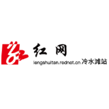 何冲龙：打好防范化解重大风险攻坚战