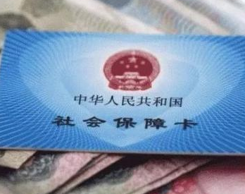 确保企业社保缴费负担实质性下降