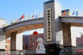 湖南机电职院教师职业能力大赛展风采