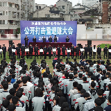 视频快讯！溆浦县举办扫黑除恶公开打击暨退赃大会，群众拍手点赞！