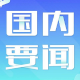 习近平电贺金正恩再次就任朝鲜国务委员会委员长