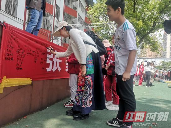 【扫黑除恶】张家界敦谊小学开展扫黑除恶专项斗争活动