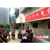 红色物业新起航 小区党建聚能量