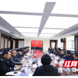 湘西州集中打击整治“三贷”专项行动座谈会召开