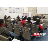 扫黑除恶再深化 老年课堂有所为