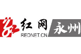 新田：扶贫路上的新生力量