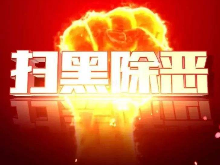 岳阳市行政案件集中管辖法院在君山区人民法院揭牌