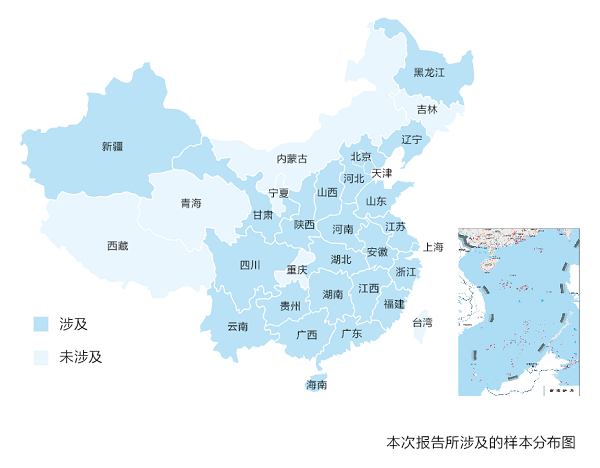 2018年地方国资国企改革分析报告 