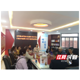 推进协商议事会 擦亮“赤岭红心”基层党建名片