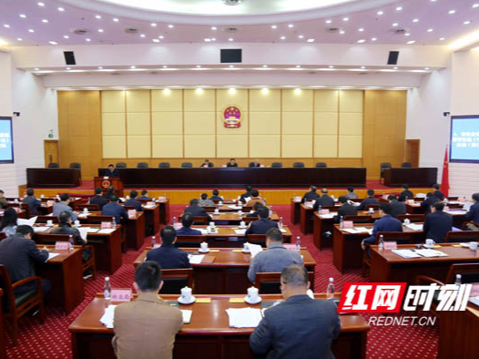 省人大常委会、省人民政府联合召开2019年度立法计划实施推进会