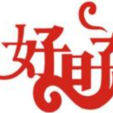 “更好的日子还在后头”（今日谈）