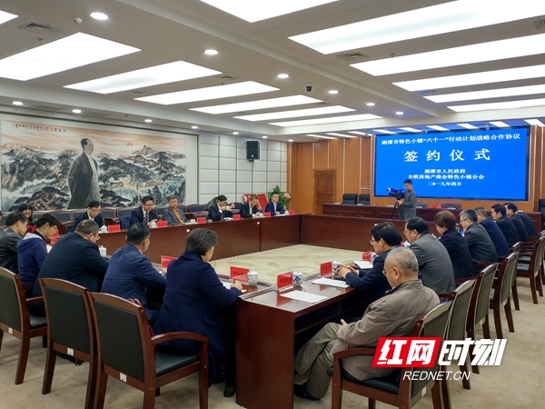 微信图片_20190412145233.jpg