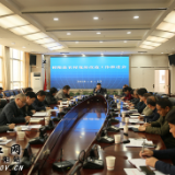 祁阳县召开农村危房改造工作推进会