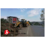 冷水滩区公路局开展国省干线乱堆乱放集中整治行动