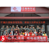 冷水滩区曲河街道：扫黑除恶 巾帼在行动