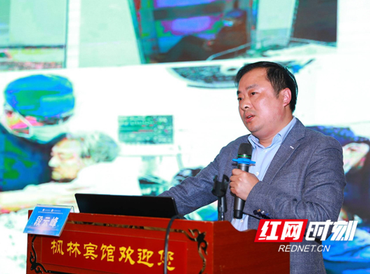 助力医美规范发展 湖南省医美行业法律风险预防和控制研讨会召开