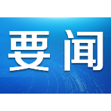 半月谈|斩断那些以“国学”为名的封建糟粕产业链