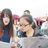 2019年一季度人才流动报告：长沙跻身全国最热门求职城市前10