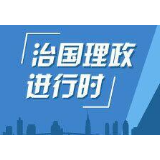 习近平强调的制度创新 海南自贸区一年交出亮眼成绩单