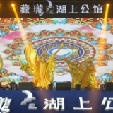 藏珑•湖上公馆亮相星城 34-69㎡精装LOFT公寓即将面市