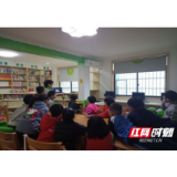 阵地活用：接受爱国主义教育从娃娃抓起