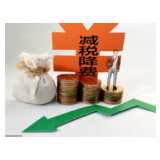 湘西税务举办“巾帼心向党，筑梦新湘西”减税降费政策宣讲会