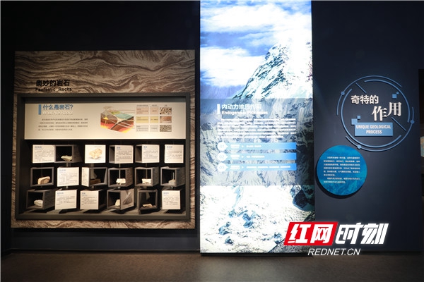 暌违16个月潜心升级，4月20日湖南省地质博物馆将揭开神秘面纱，迎来全新开放。这些网红打开地，可不能错过哦！第一站，到地球奥秘厅里去“翻石头”。